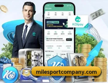 米乐足球 APP 深度功能